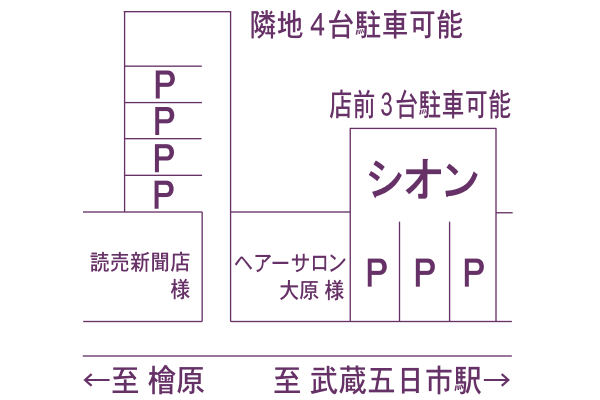 洋食キッチンシオン　駐車場